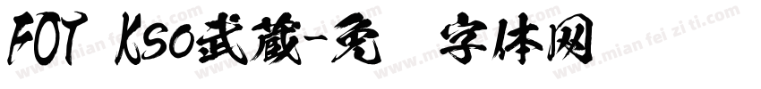 FOT Kso武蔵字体转换